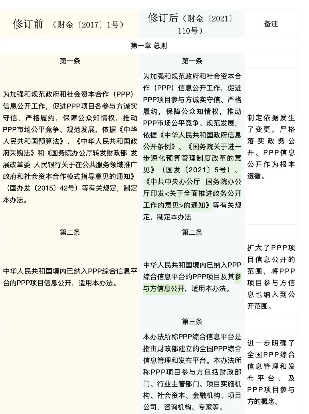 1641001115167568.jpg 1.jpg