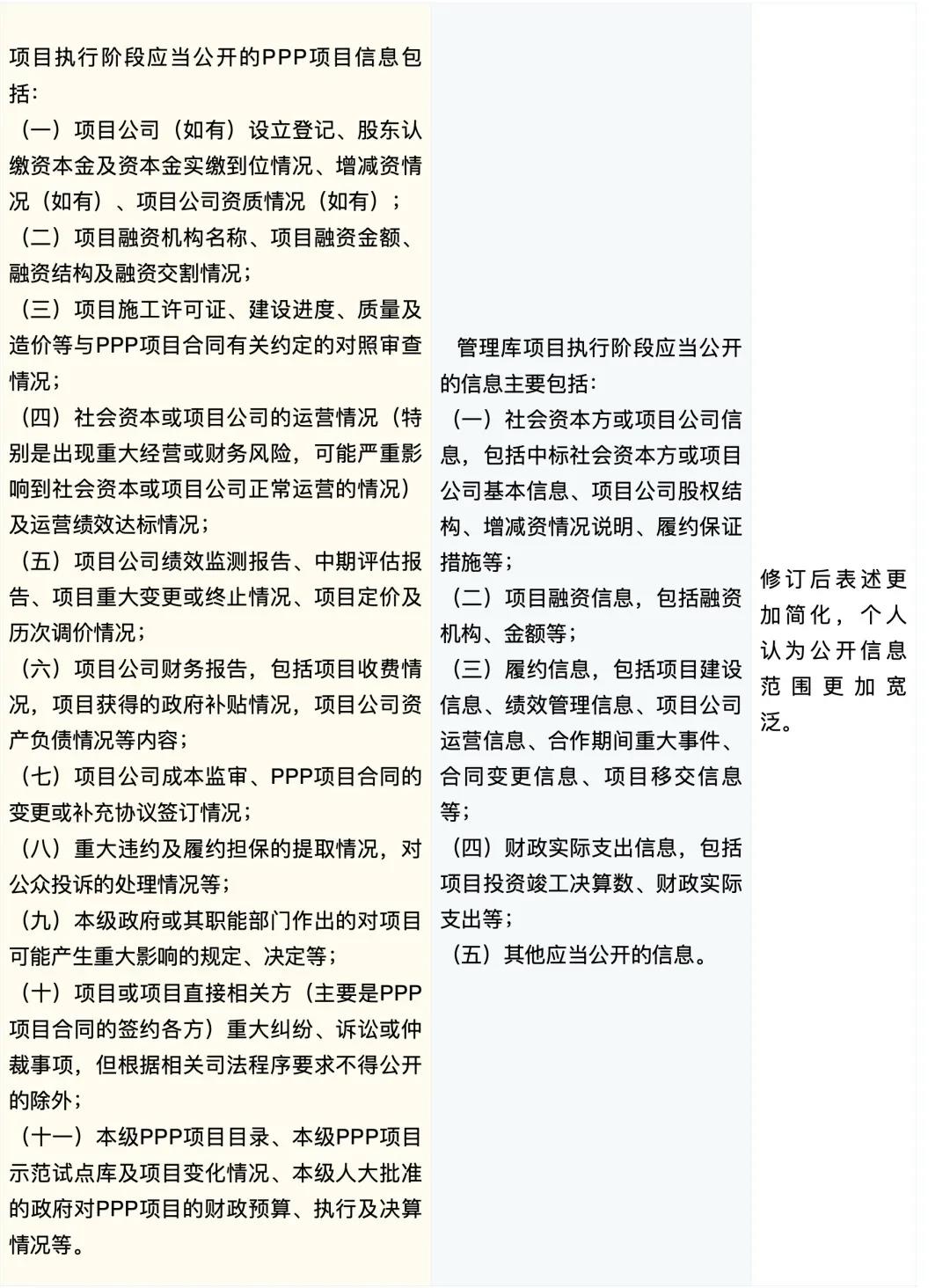 1641001194419406.jpg 6.jpg