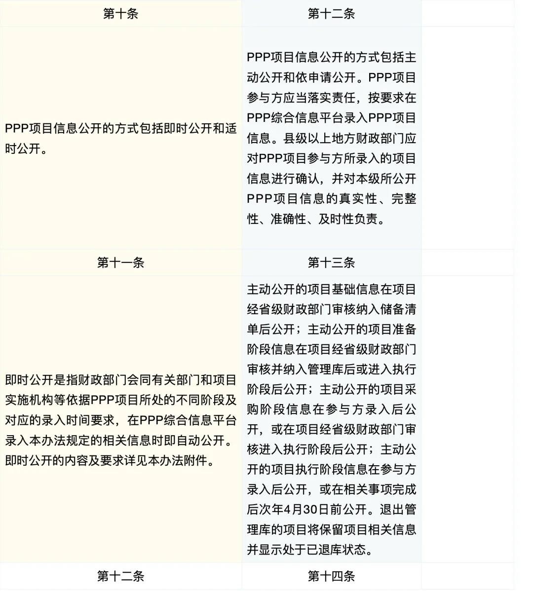 1641001208237039.jpg 8.jpg