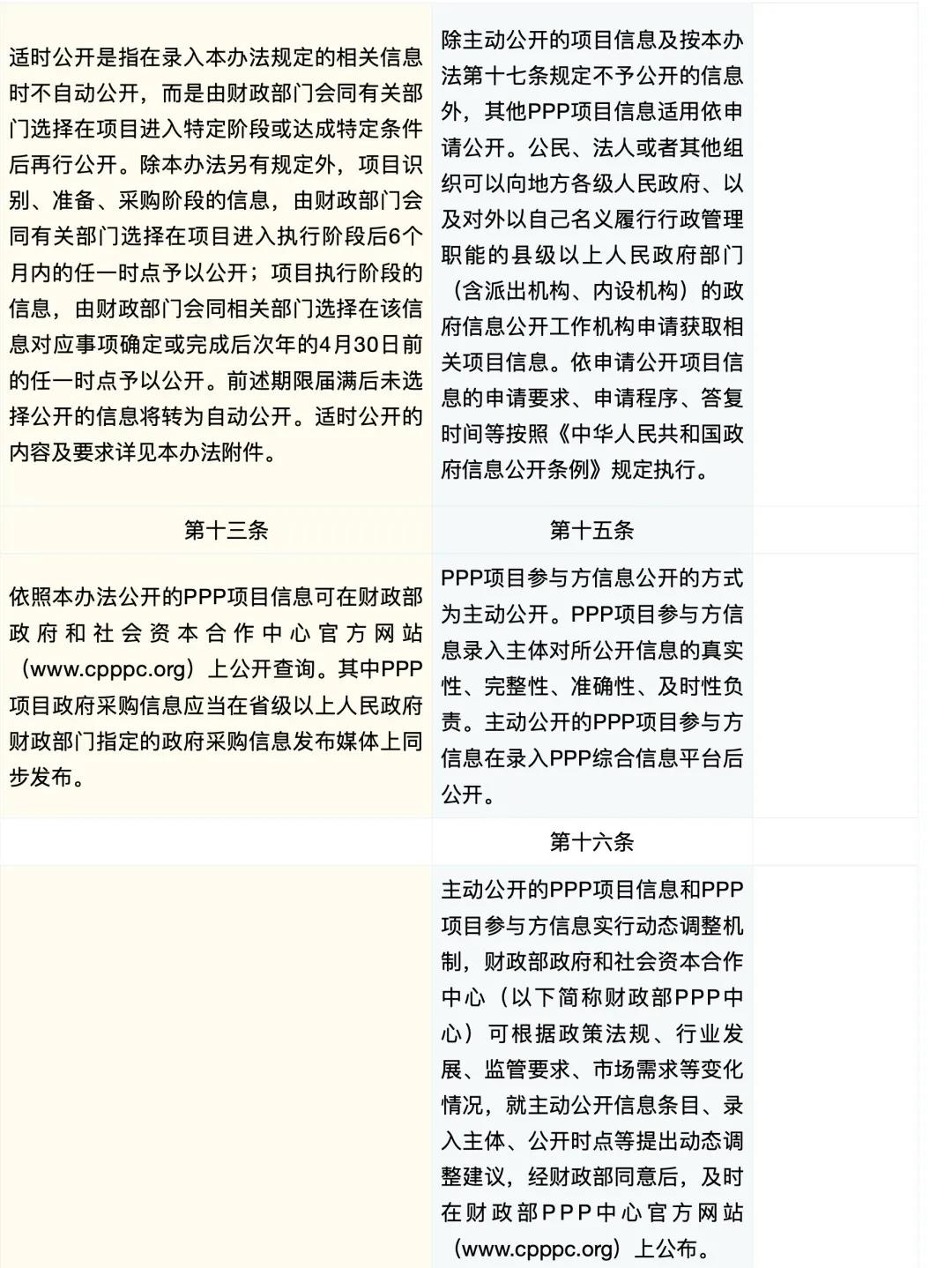 1641001214586302.jpg 9.jpg