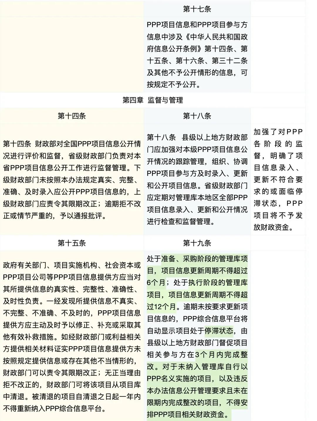 1641001222893556.jpg 10.jpg