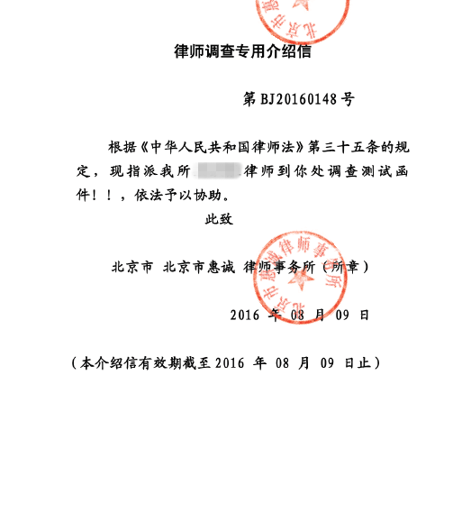 1477622111801994.png 盖章管理2_副本.png