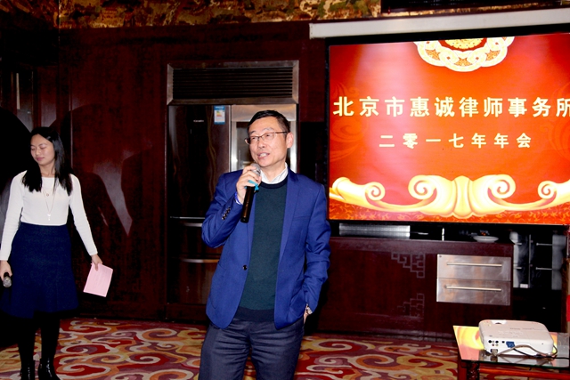 1484111399475217.jpg 范致词.jpg