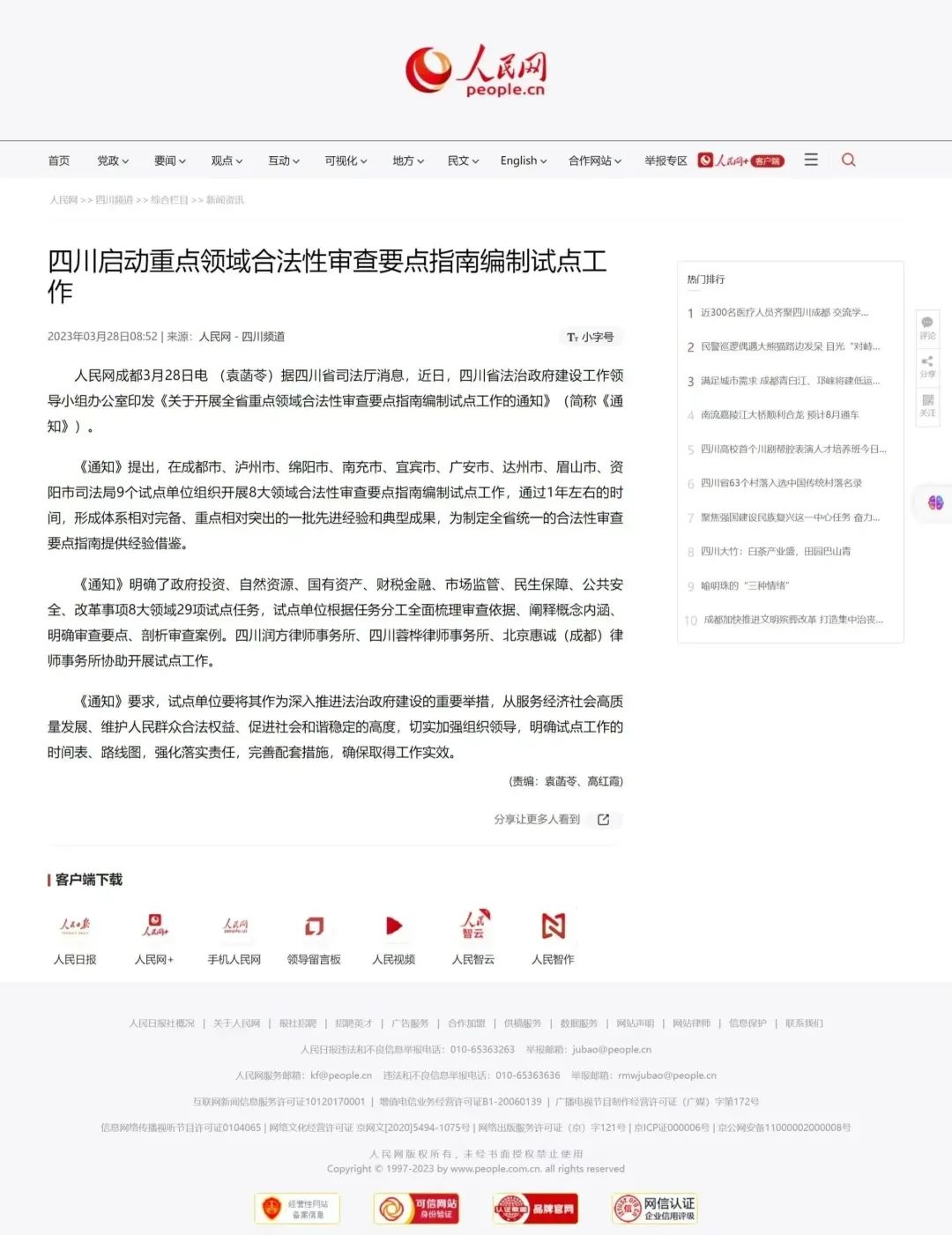 1681876930554254.jpg 2.jpg